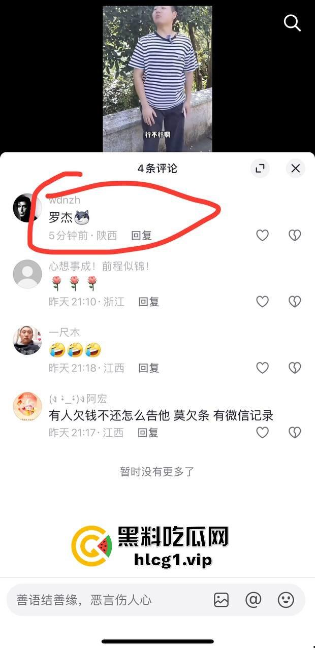 江西上饶庆丰区再爆猛料！广丰版毛奇重现，广丰法院法官罗杰遭实名举报权色交易！-9