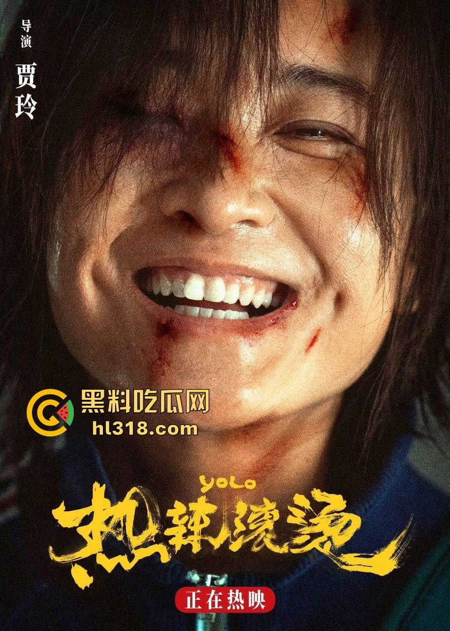 高清免费电影【热辣滚烫】强袭来袭！高票房好评电影，贾玲导演的减肥感到电影值得一看！-4