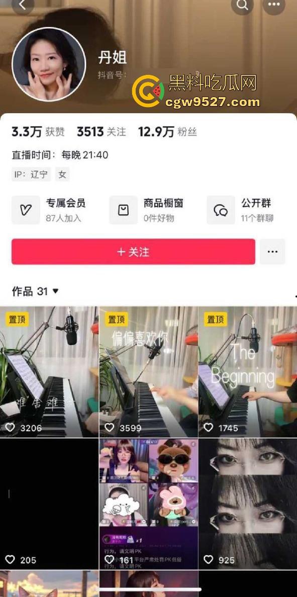 抖音熟女网红【丹姐】双视角直播曝光,激情扭动,青涩脸庞反差色情,边脱边操尺度炸裂,姜还是老的辣!-1