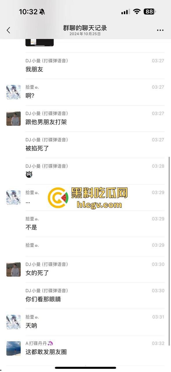 朋友圈成了血腥展示场？王湳权手刃女友后发朋友圈，画面直击心灵，血腥内容慎入！-8