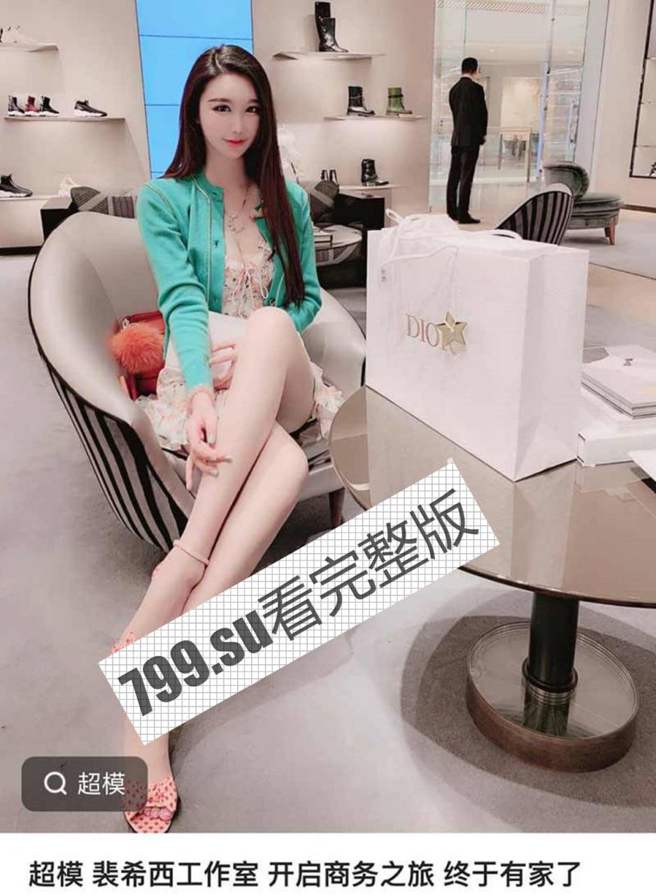 2020GSMC 全球超模大赛 上海赛区冠军 超模 裴希西 一对一裸聊事件-8