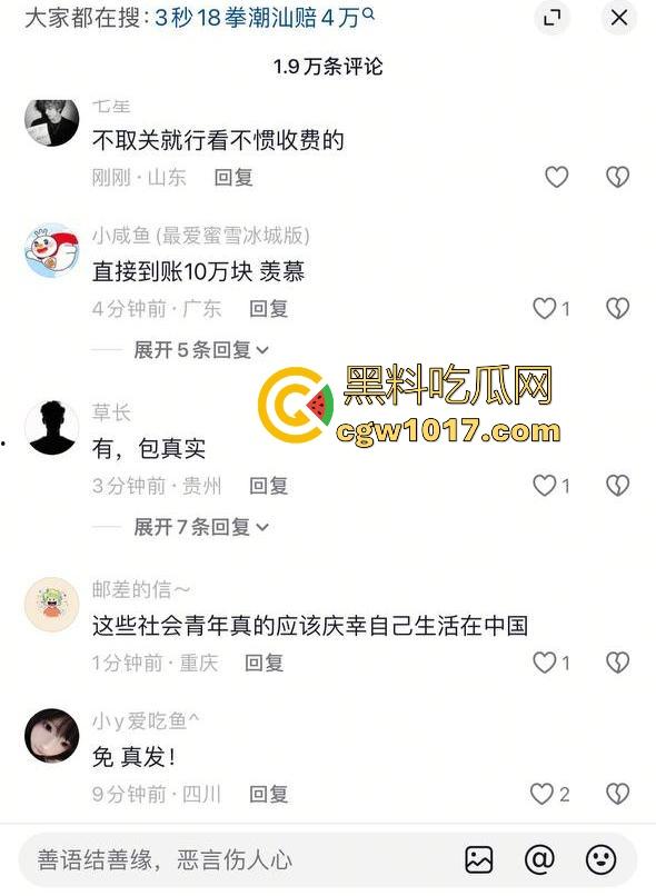 抖音热搜精神小伙1秒18拳完整视频！国服达摩申请出战，精神小伙飞身跃起暴击输出，只因怀疑牌友摸女友手！-2
