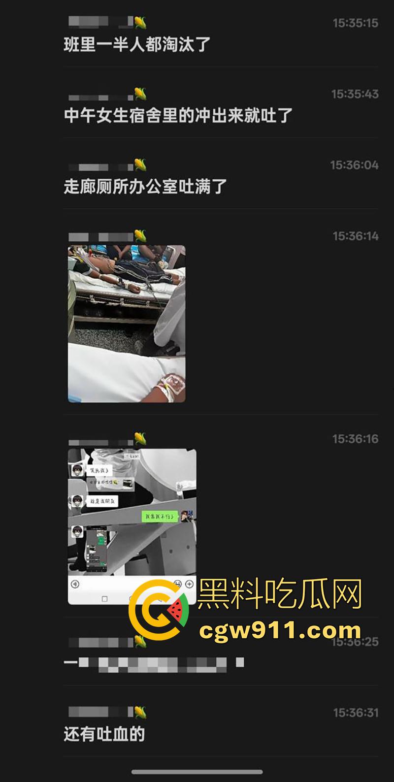 独裁的学校黑心的食堂，山东省济宁市朝阳育才中学，名学生在午餐后食物中毒，却被学校要求删帖？-1