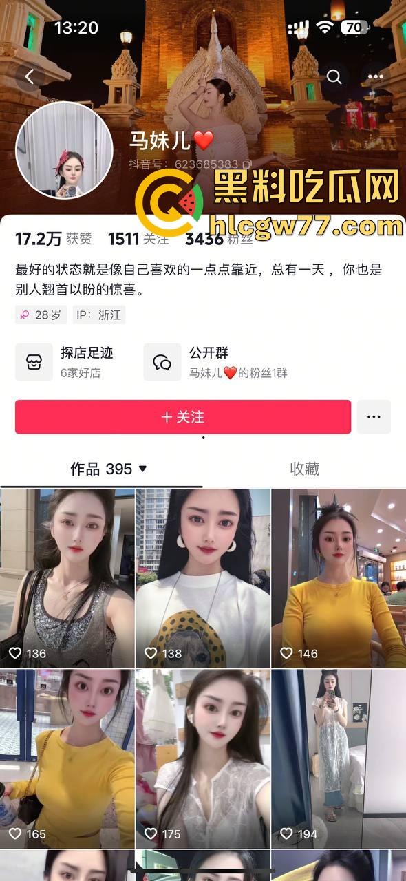 抖音户外直播网红马妹儿刺激PK惩罚 输了直接脱光光下河 引得众人围观 真刺激！-1