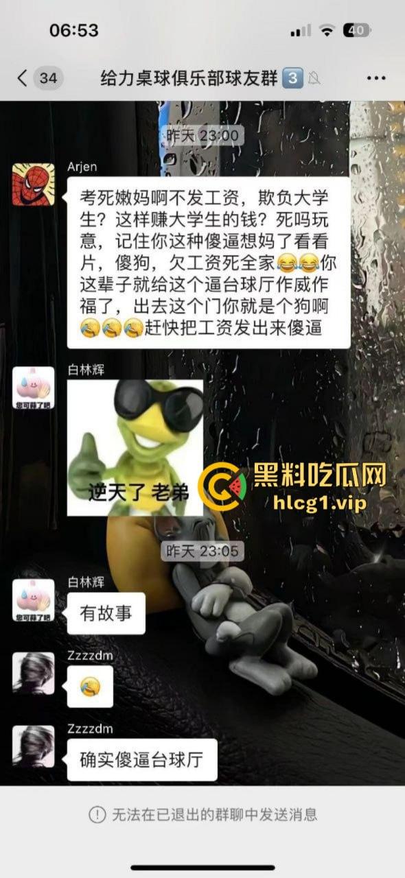 台球厅都这么卷！夜店做梦也想不到 抢他生意的竟然是台球厅 还有黑珍珠！-3