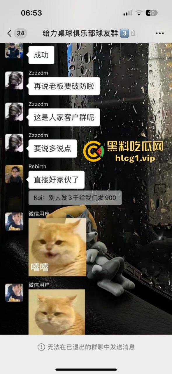 台球厅都这么卷！夜店做梦也想不到 抢他生意的竟然是台球厅 还有黑珍珠！-5