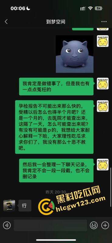 老套路玩不腻，江西老哥约小仙女无套爽完2周内直接中标！说怀孕就怀孕，喜当爹都反应不过来！-3