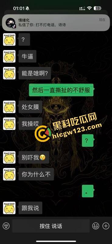 老套路玩不腻，江西老哥约小仙女无套爽完2周内直接中标！说怀孕就怀孕，喜当爹都反应不过来！-4