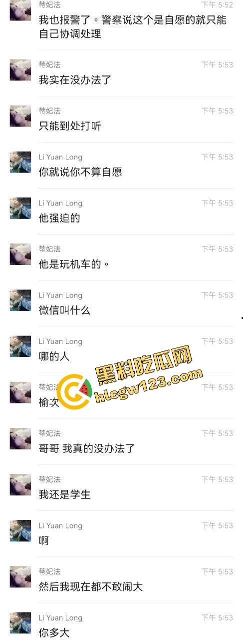 老套路玩不腻，江西老哥约小仙女无套爽完2周内直接中标！说怀孕就怀孕，喜当爹都反应不过来！-10