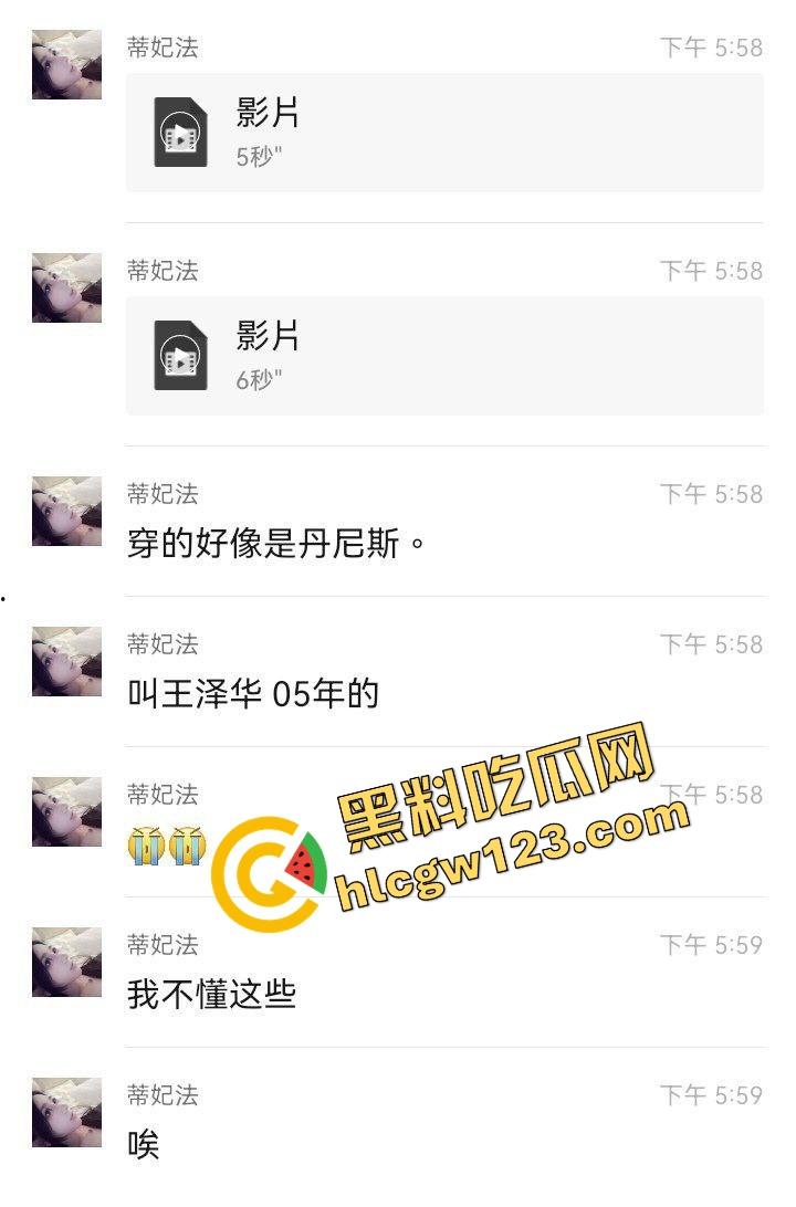 老套路玩不腻，江西老哥约小仙女无套爽完2周内直接中标！说怀孕就怀孕，喜当爹都反应不过来！-15