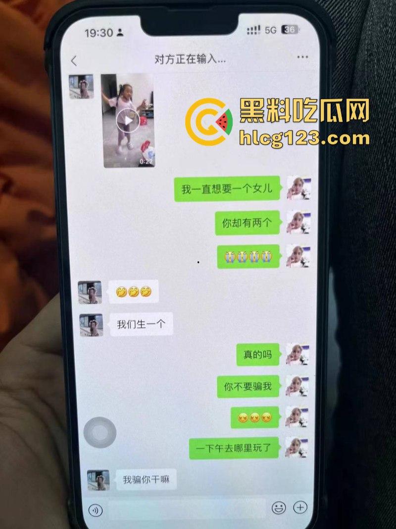 福建莆田试验小学3年9班家长在班级群抓小三 竟是同班“朱汐芮妈妈”不雅视频在班级群曝光-6