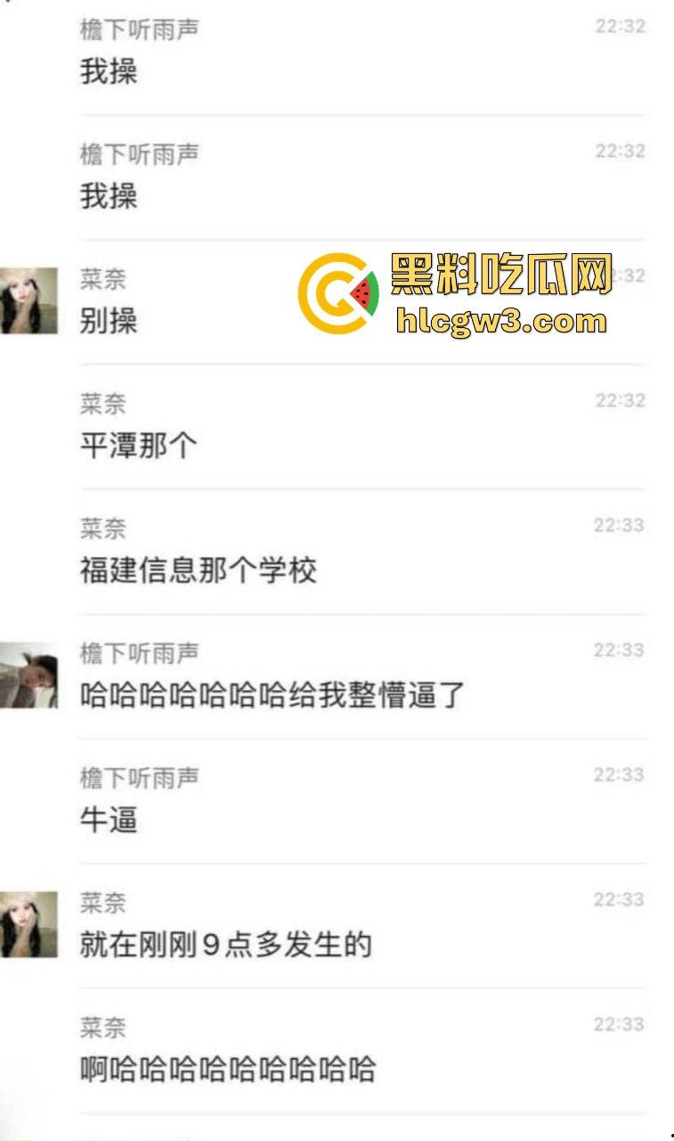 福建平潭职业技术学院 情侣隔着单向玻璃做爱被围观拍照却毫不知情 这下学校表白墙不炸了吗-1