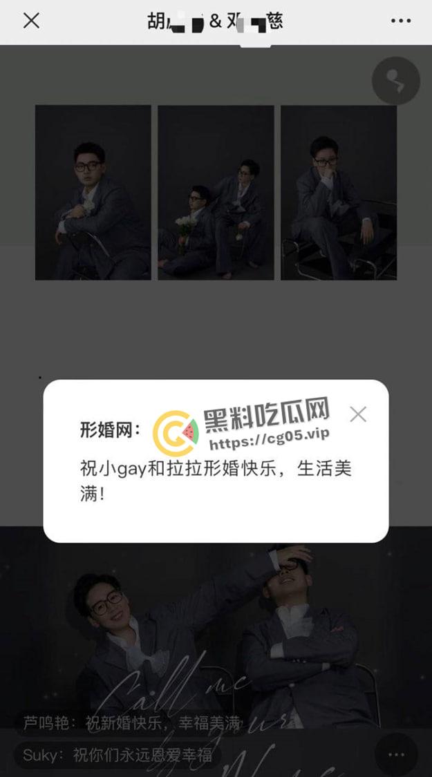 浙江温州女同男同形婚！白天结完婚晚上男gay就去网上找1 女同去找拉拉表白-1