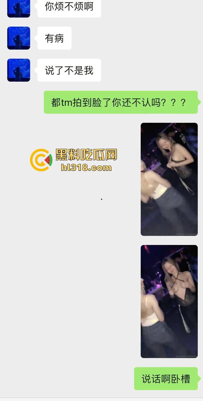 美国南加州easy girl夜店出轨黑人尼哥，被尼哥发到网上还不承认，是谁家的乖乖女又跑出来当媚黑婊了！-3