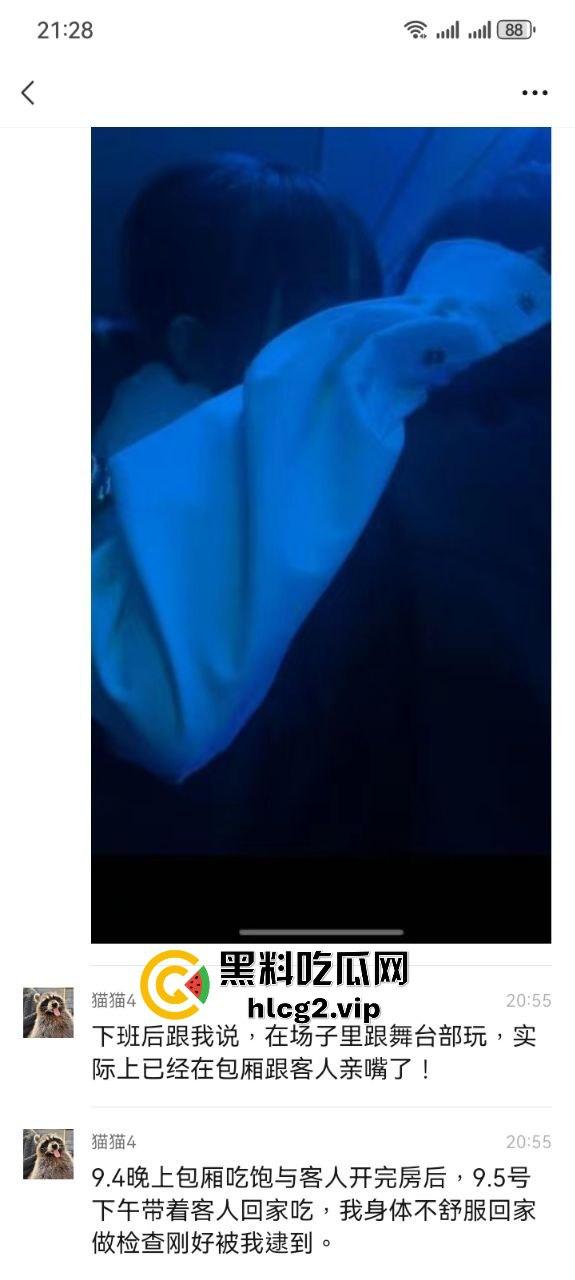 偷吃还打包？广州女DJ约炮剧本杀老板！PUA男友后带精液回家续摊！-2