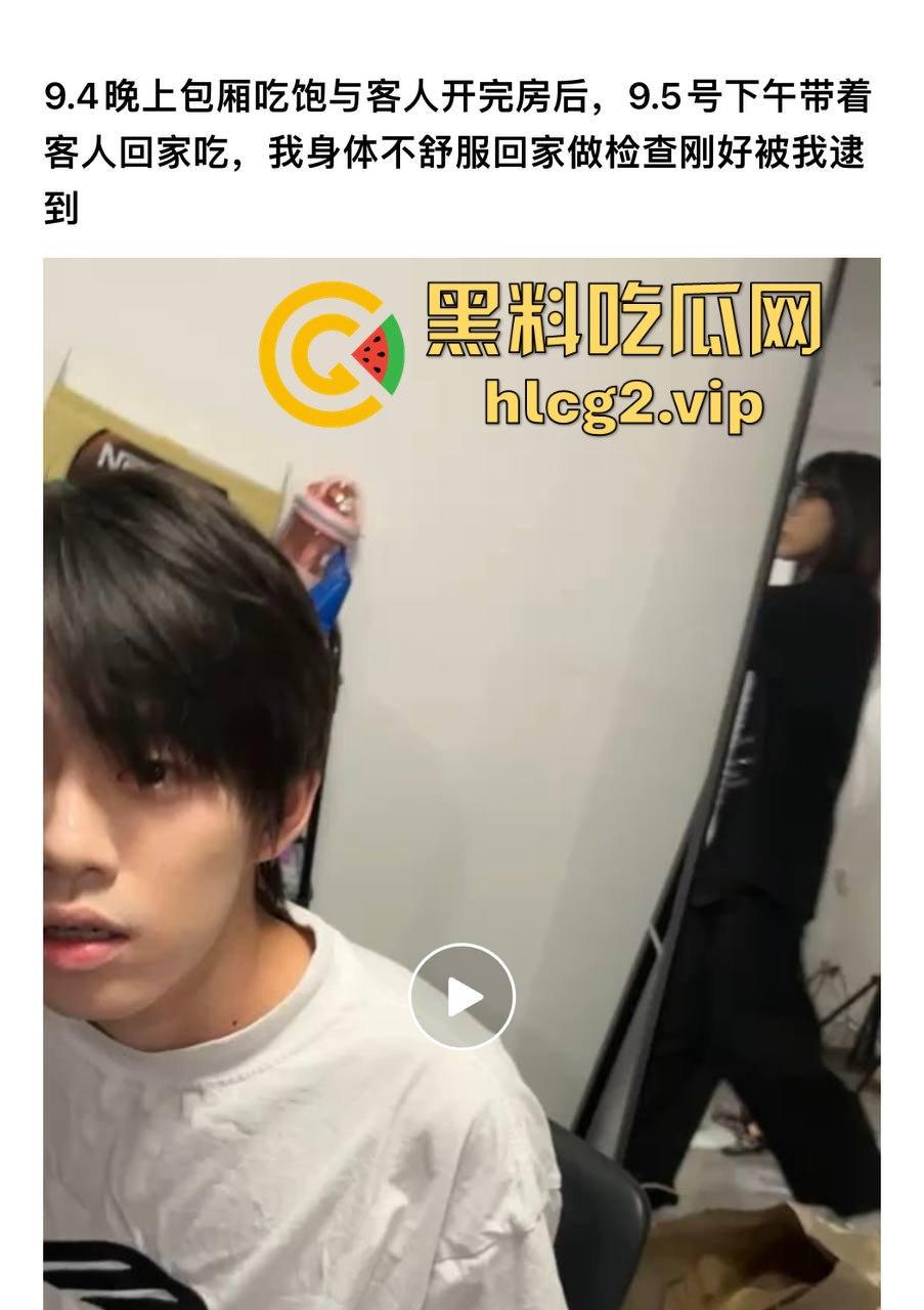 偷吃还打包？广州女DJ约炮剧本杀老板！PUA男友后带精液回家续摊！-6