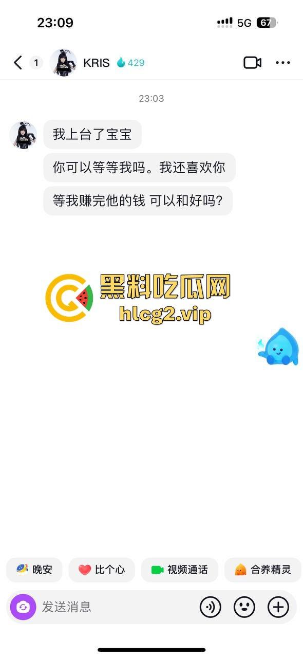 偷吃还打包？广州女DJ约炮剧本杀老板！PUA男友后带精液回家续摊！-8