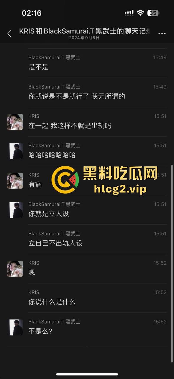 偷吃还打包？广州女DJ约炮剧本杀老板！PUA男友后带精液回家续摊！-11