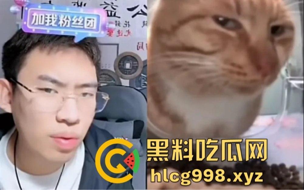 听泉鉴宝突然停播！资本整活儿还是炫富翻车？网友哭诉：电子榨菜没了，我的腿也没了！-20