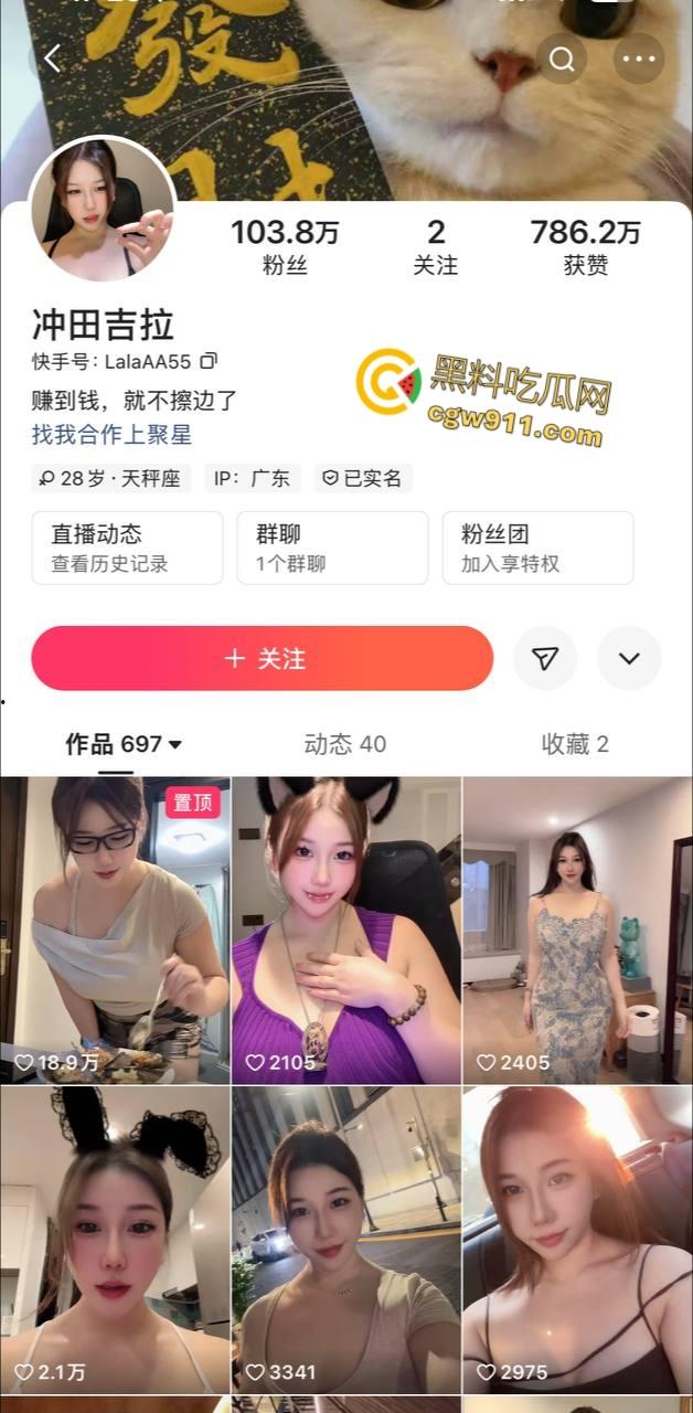 快手顶级巨乳网红【冲田吉拉】，傲人H杯巨乳和肥美翘臀，情趣内衣抖奶骚舞，瞬间征服千万宅男！-1
