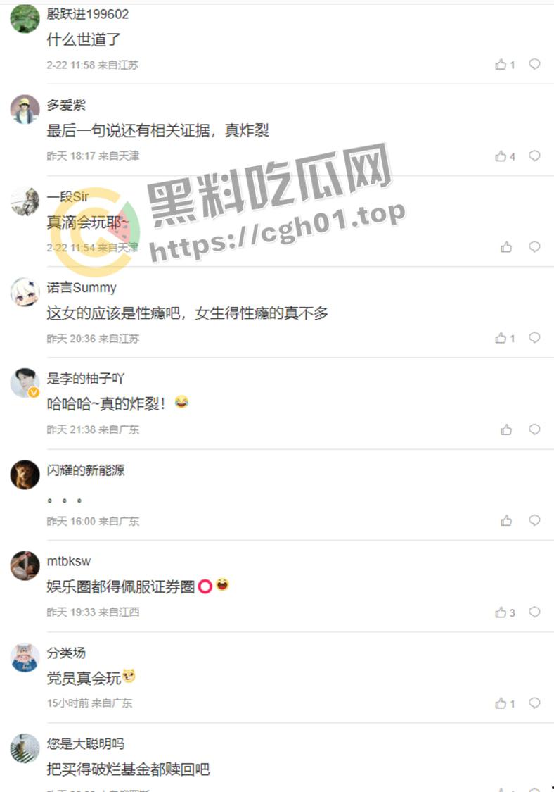 方正证券大瓜!人妻【邵泷颖】婚内通奸其领导【翟墨】参加群交淫趴等 变态至极 触目惊心-6