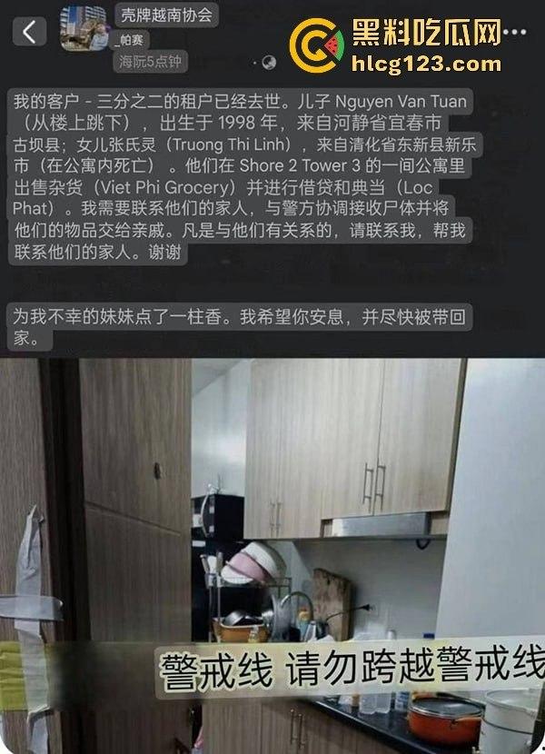 菲律宾网红『 Angel Locsin』出轨惨遭割喉,男友边直播边杀人!最后跳楼身亡,全程血腥直播吓坏网友!-1