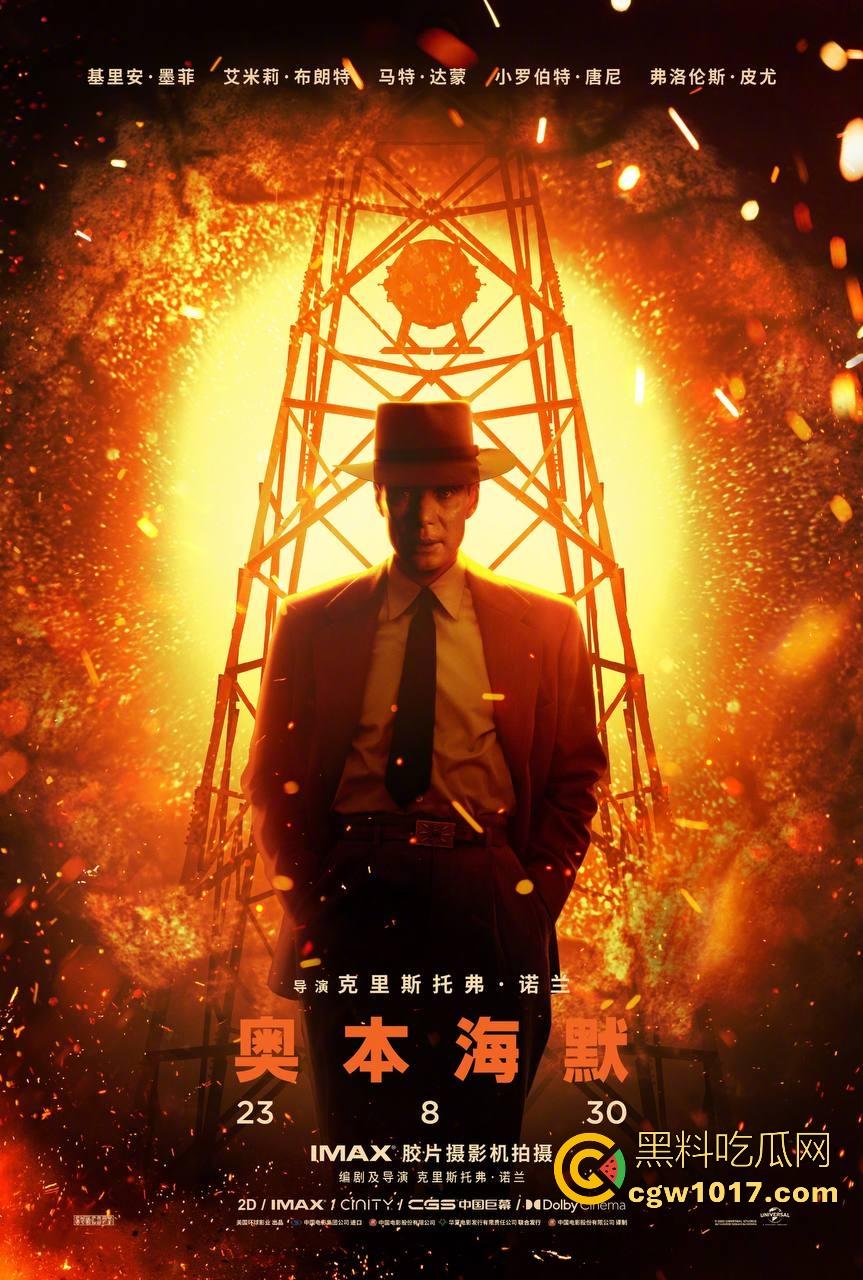 奥斯卡获奖电影《奥本海默》强势来袭!以极致电影语言解构“原子弹之父”,其技术成就与历史留白同样引人深思!-5