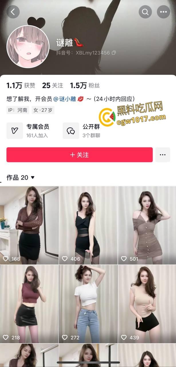 抖音高颜值绝美性感少妇【谜離】花式榨精自慰大秀，硕大美乳紧致粉鲍，冷艳御姐气质爆棚！-1