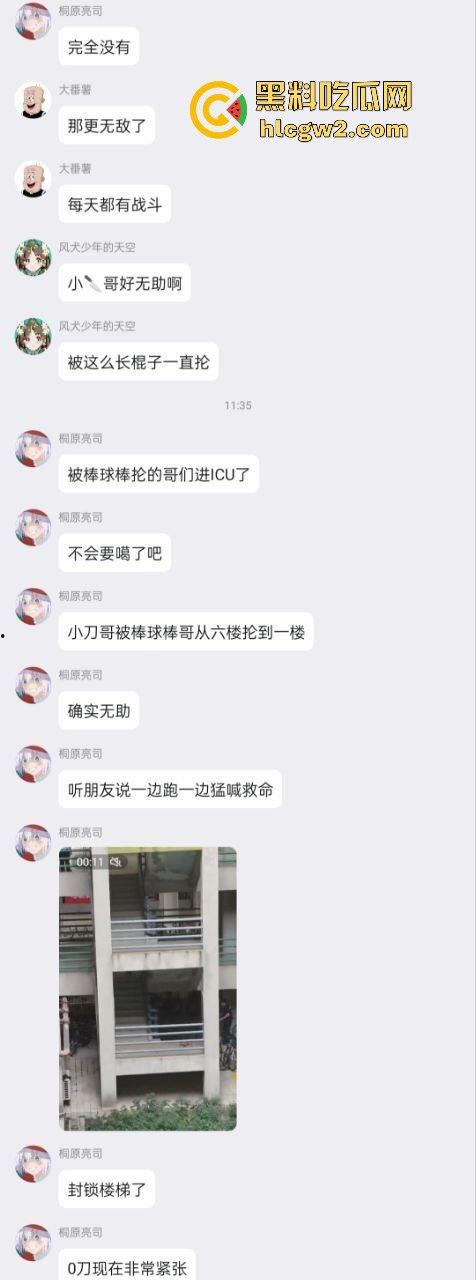 广东工业大学惊现捅人事件！凶手反锁宿舍内，保安公安疯狂踹门！-5