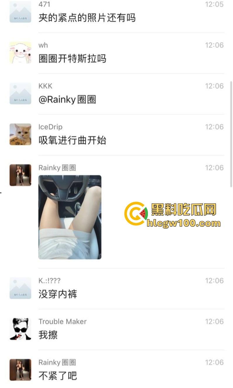 中央戏剧学院外围女【圈圈】特斯拉车震直播,主动送炮邀请群友内射骚穴,被操哭展现母狗本色!-2