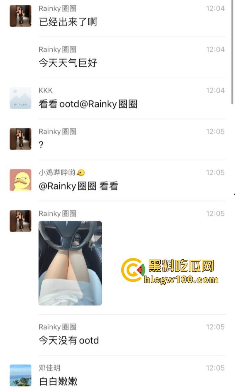 中央戏剧学院外围女【圈圈】特斯拉车震直播,主动送炮邀请群友内射骚穴,被操哭展现母狗本色!-8