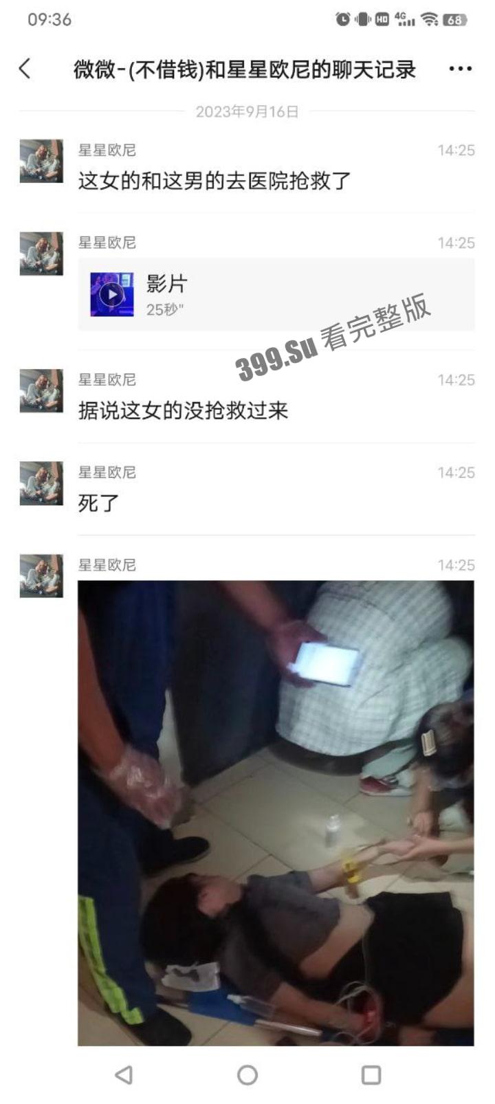 大悦城布车 一男一女拼酒 龙舌兰一口闷，直接把自己喝死了   千万别为了装逼把命给交代了-4