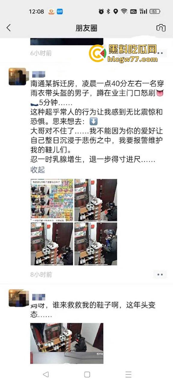 南通拆迁房小区 半夜惊现变态男 蹲守民宅狂舔女户主高跟鞋 五分钟监控视频流出!-1