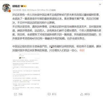 俄罗斯远东高位放射源!黑龙江检测到强核辐射 媒体全部闭口不谈只辟谣 难道是爱的核辐射?-6