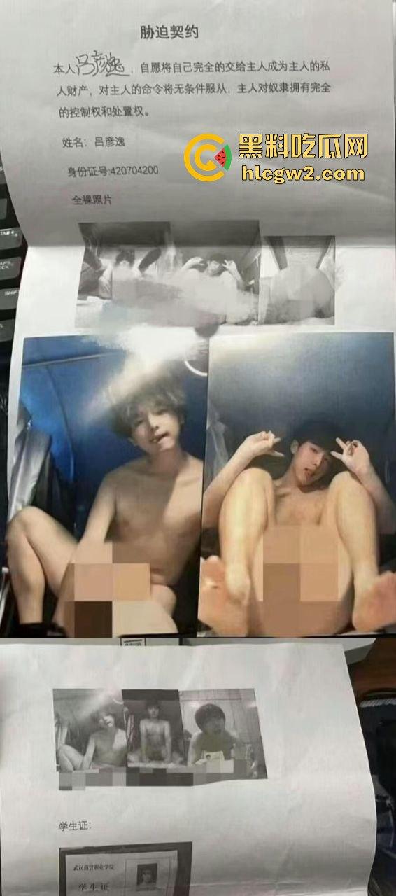 南京男子【吕彦逸】甘当狗10年，爆菊换来秦淮河畔600万豪宅，这条赛道真特么牛逼！-5