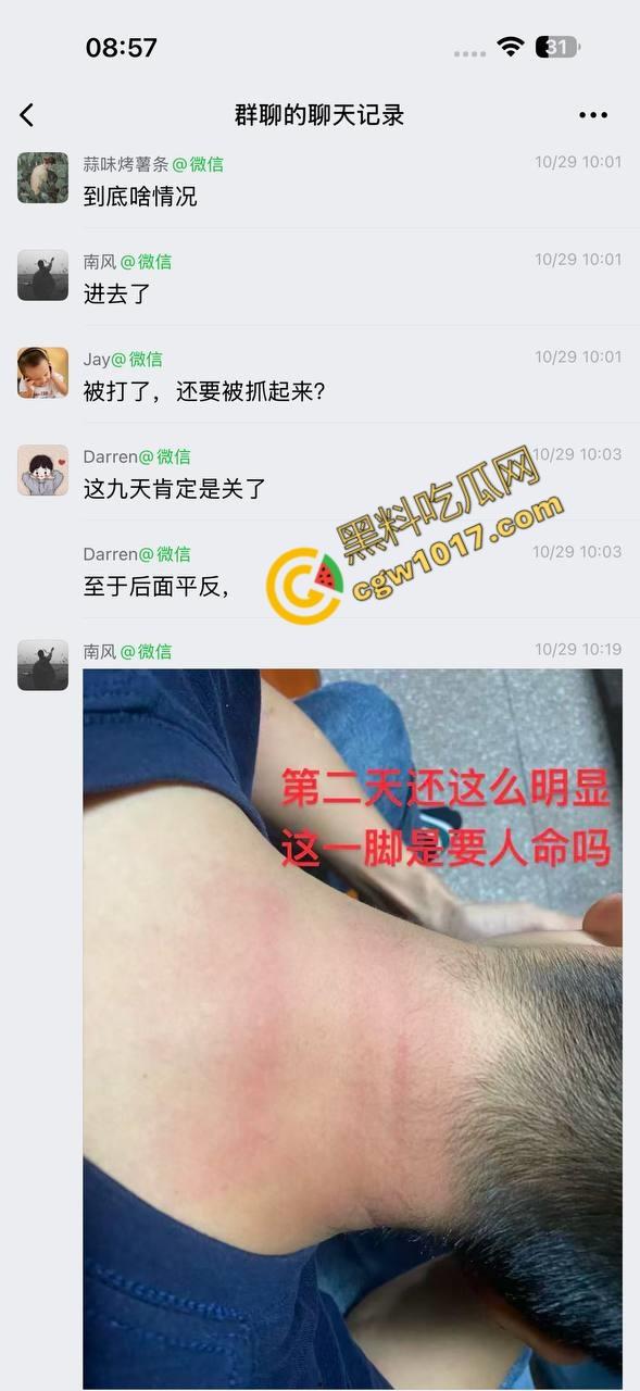 福建高速路口上演“辣椒水暴力”惨剧：交警野蛮执法，企图抢夺证据！公众怒呼严惩黑警！-9