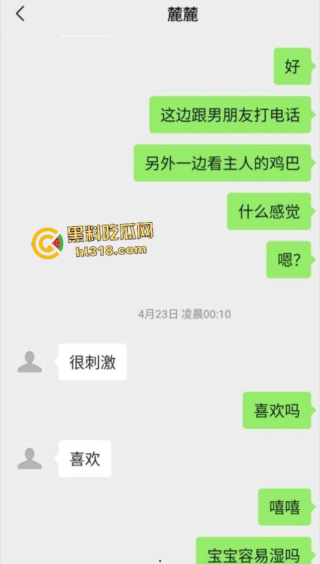 幼稚脸学生妹背叛男友磕炮聊骚,露脸自慰视频奶子,被男友发现直接曝光这骚奶子!-2