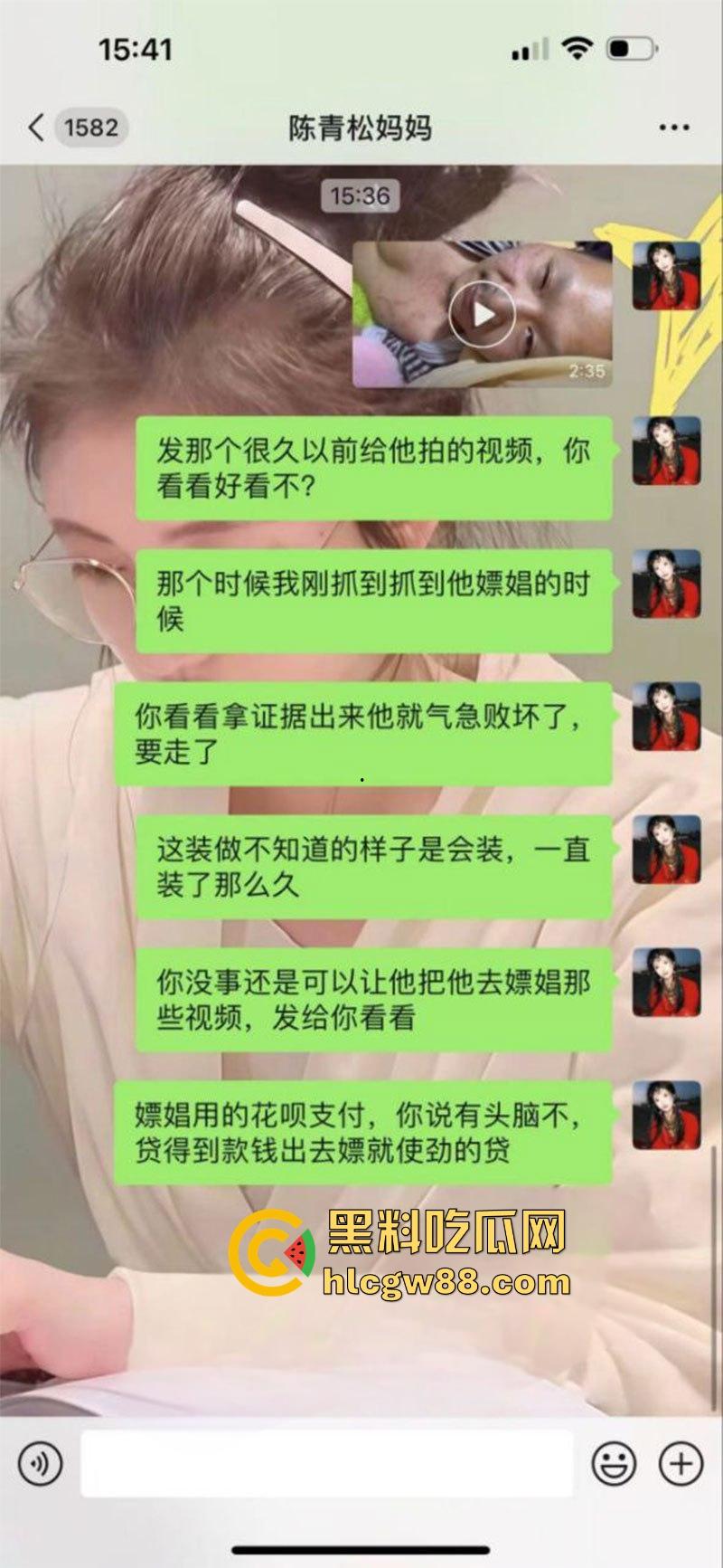 抖音萝莉【文子】惨被猥琐男背刺,没钱买衣服却贷款嫖娼,鸡店赖账被偷拍,避孕套先用后付用完还想退?-3