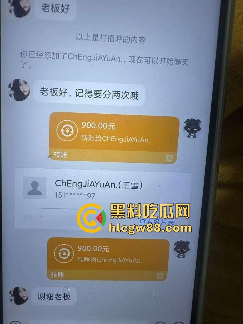 抖音萝莉【文子】惨被猥琐男背刺,没钱买衣服却贷款嫖娼,鸡店赖账被偷拍,避孕套先用后付用完还想退?-4