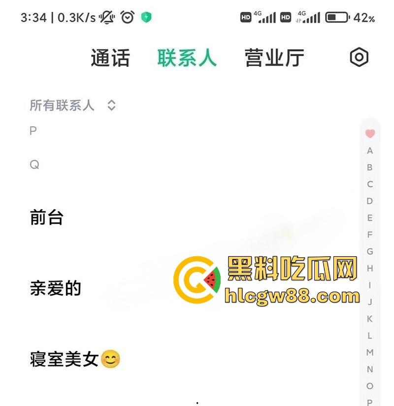 抖音萝莉【文子】惨被猥琐男背刺,没钱买衣服却贷款嫖娼,鸡店赖账被偷拍,避孕套先用后付用完还想退?-6