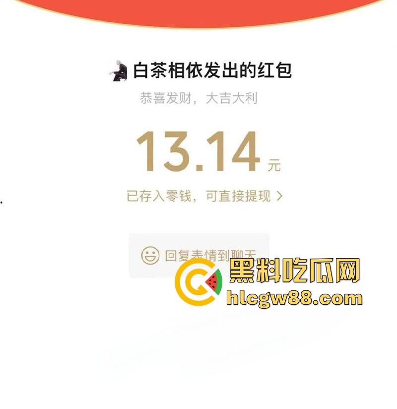 抖音萝莉【文子】惨被猥琐男背刺,没钱买衣服却贷款嫖娼,鸡店赖账被偷拍,避孕套先用后付用完还想退?-7