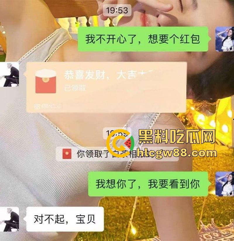 抖音萝莉【文子】惨被猥琐男背刺,没钱买衣服却贷款嫖娼,鸡店赖账被偷拍,避孕套先用后付用完还想退?-8
