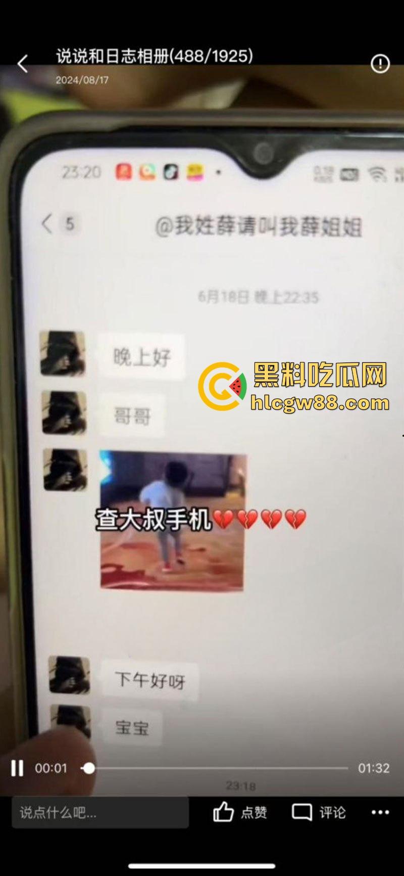 抖音萝莉【文子】惨被猥琐男背刺,没钱买衣服却贷款嫖娼,鸡店赖账被偷拍,避孕套先用后付用完还想退?-9