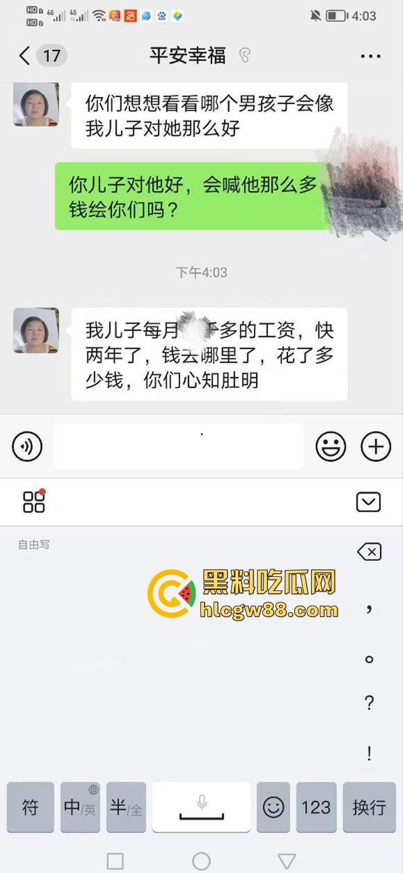 抖音萝莉【文子】惨被猥琐男背刺,没钱买衣服却贷款嫖娼,鸡店赖账被偷拍,避孕套先用后付用完还想退?-10