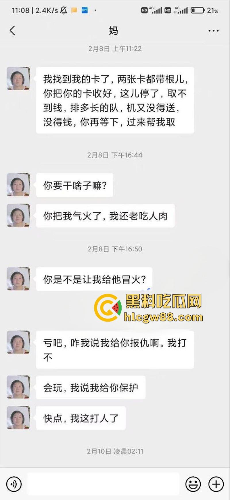 抖音萝莉【文子】惨被猥琐男背刺,没钱买衣服却贷款嫖娼,鸡店赖账被偷拍,避孕套先用后付用完还想退?-11
