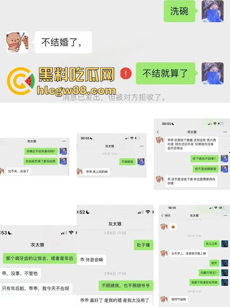 抖音萝莉【文子】惨被猥琐男背刺,没钱买衣服却贷款嫖娼,鸡店赖账被偷拍,避孕套先用后付用完还想退?-14