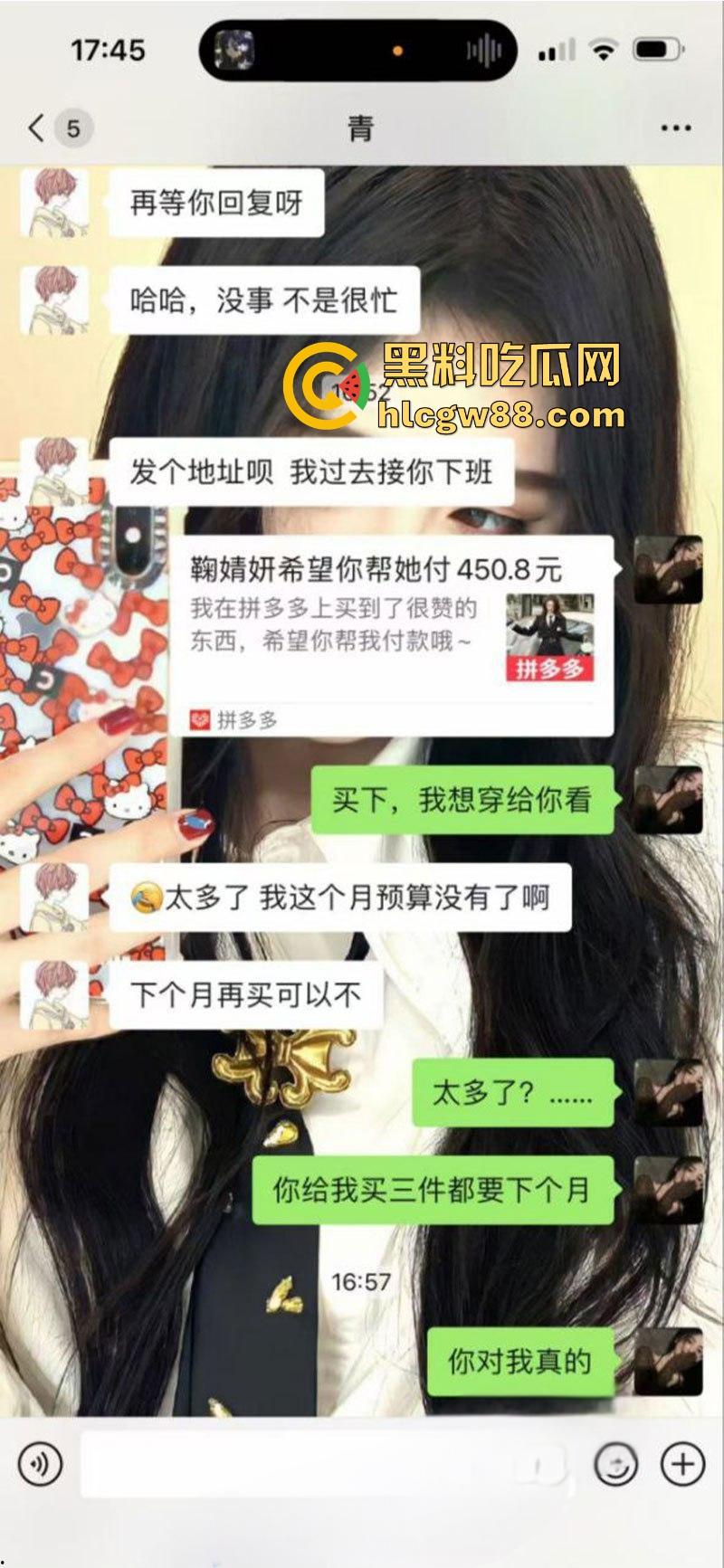 抖音萝莉【文子】惨被猥琐男背刺,没钱买衣服却贷款嫖娼,鸡店赖账被偷拍,避孕套先用后付用完还想退?-15