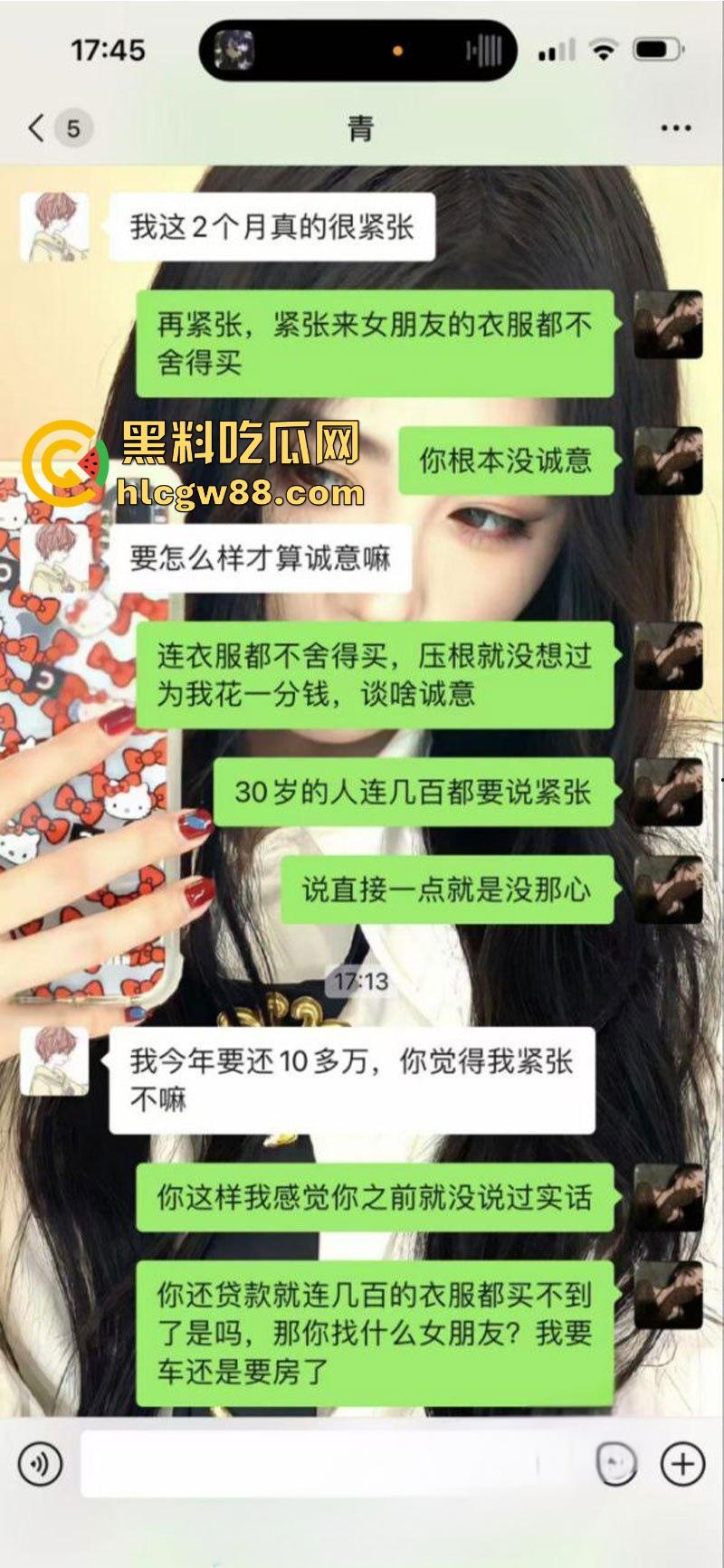 抖音萝莉【文子】惨被猥琐男背刺,没钱买衣服却贷款嫖娼,鸡店赖账被偷拍,避孕套先用后付用完还想退?-16