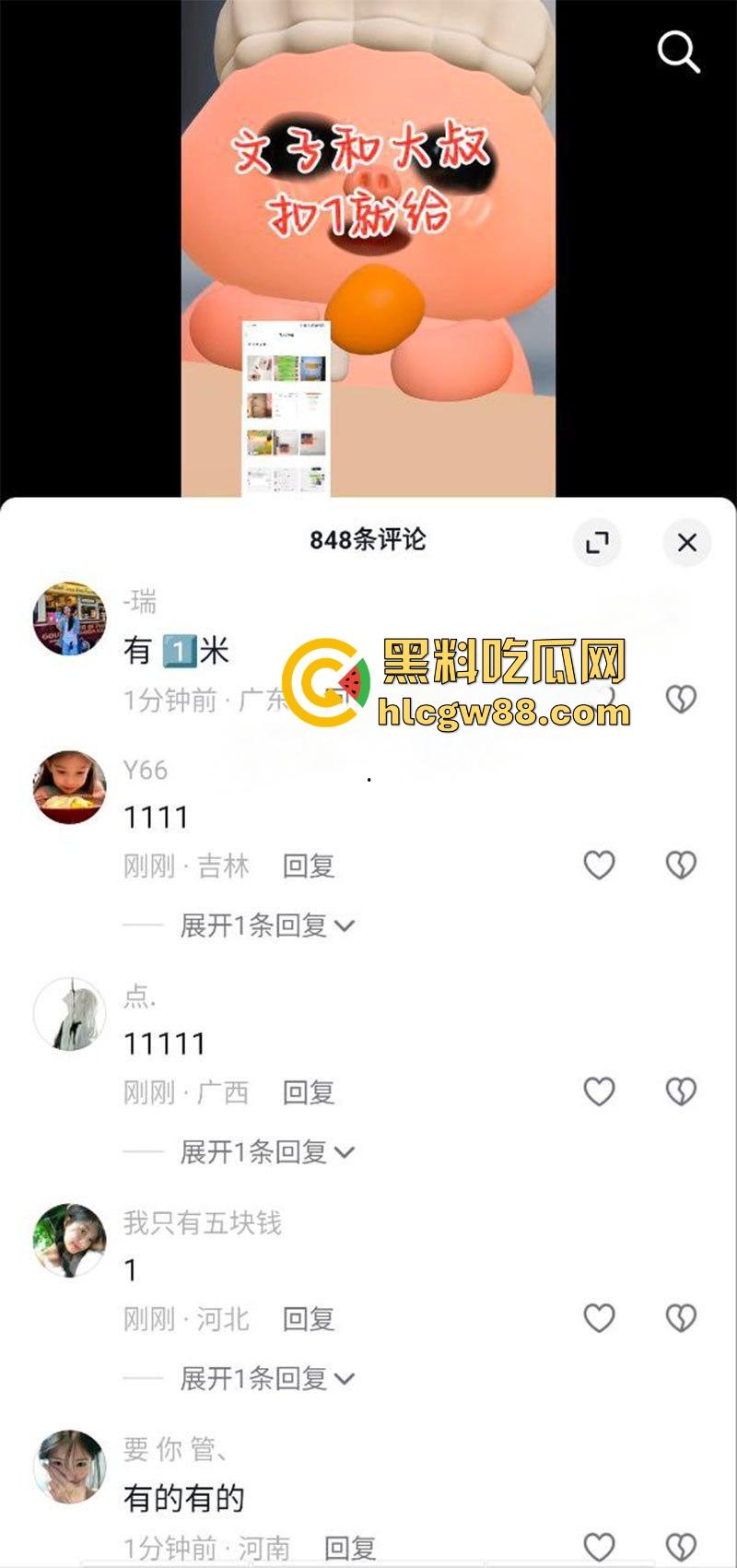 抖音萝莉【文子】惨被猥琐男背刺,没钱买衣服却贷款嫖娼,鸡店赖账被偷拍,避孕套先用后付用完还想退?-17