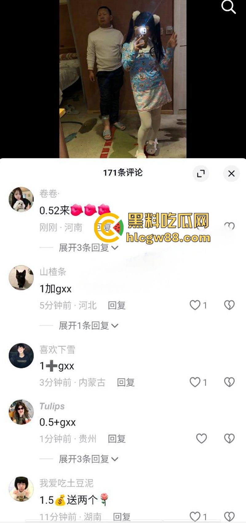 抖音萝莉【文子】惨被猥琐男背刺,没钱买衣服却贷款嫖娼,鸡店赖账被偷拍,避孕套先用后付用完还想退?-18